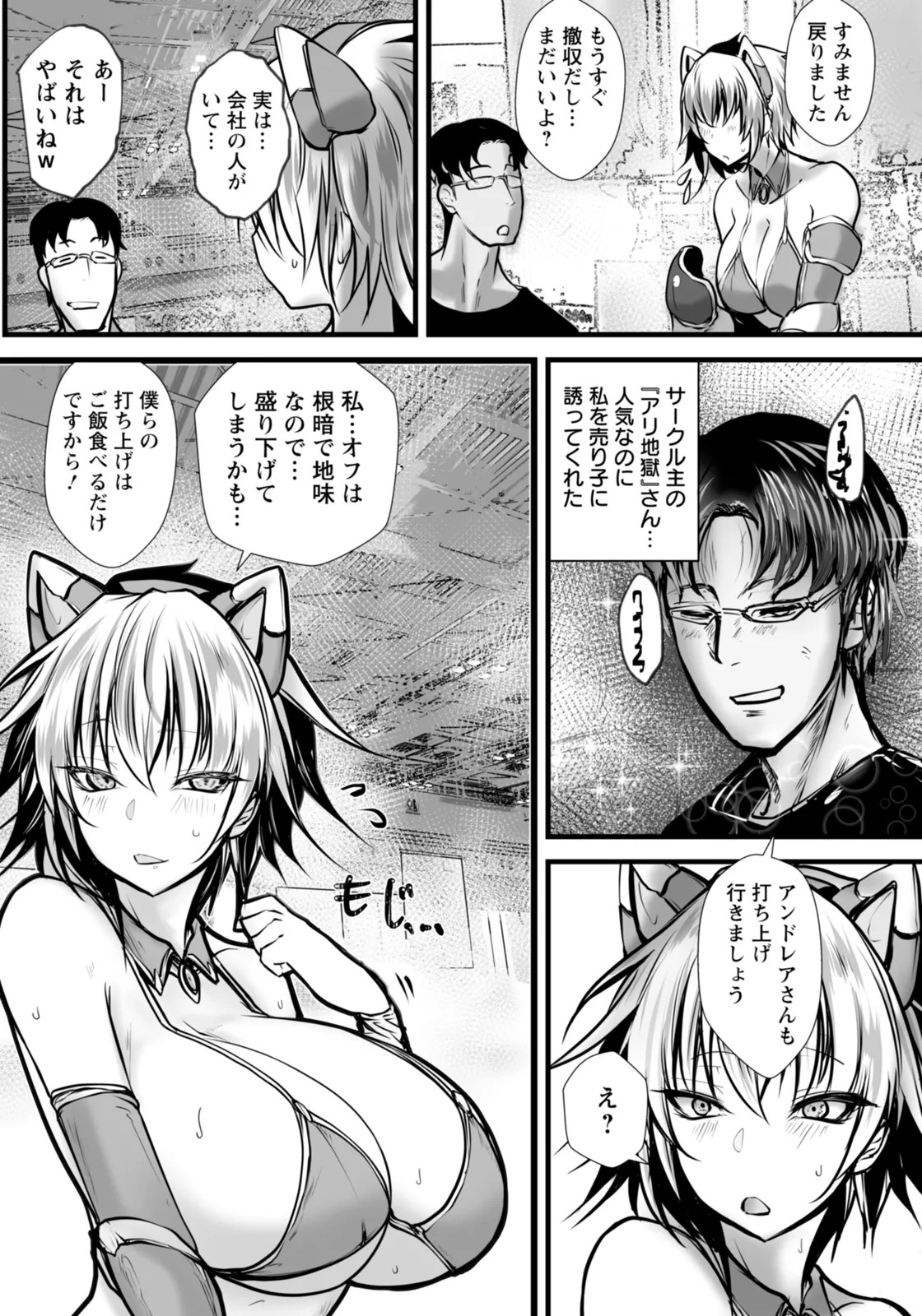 Page 247