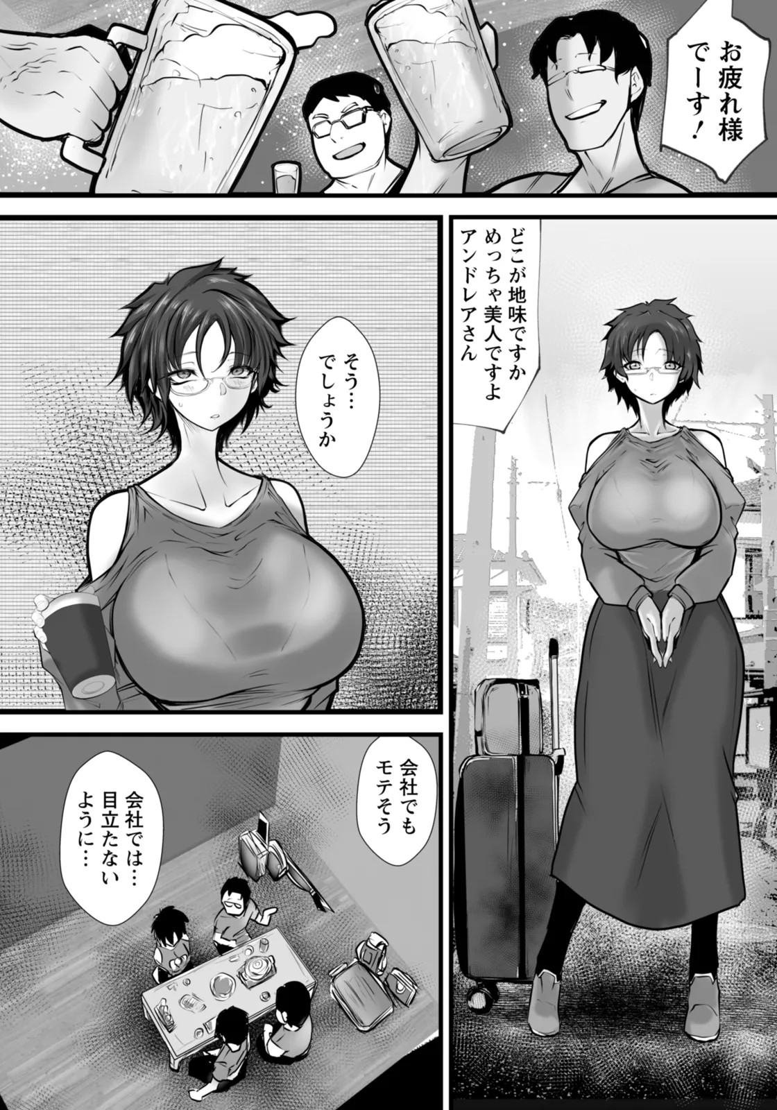 Page 248