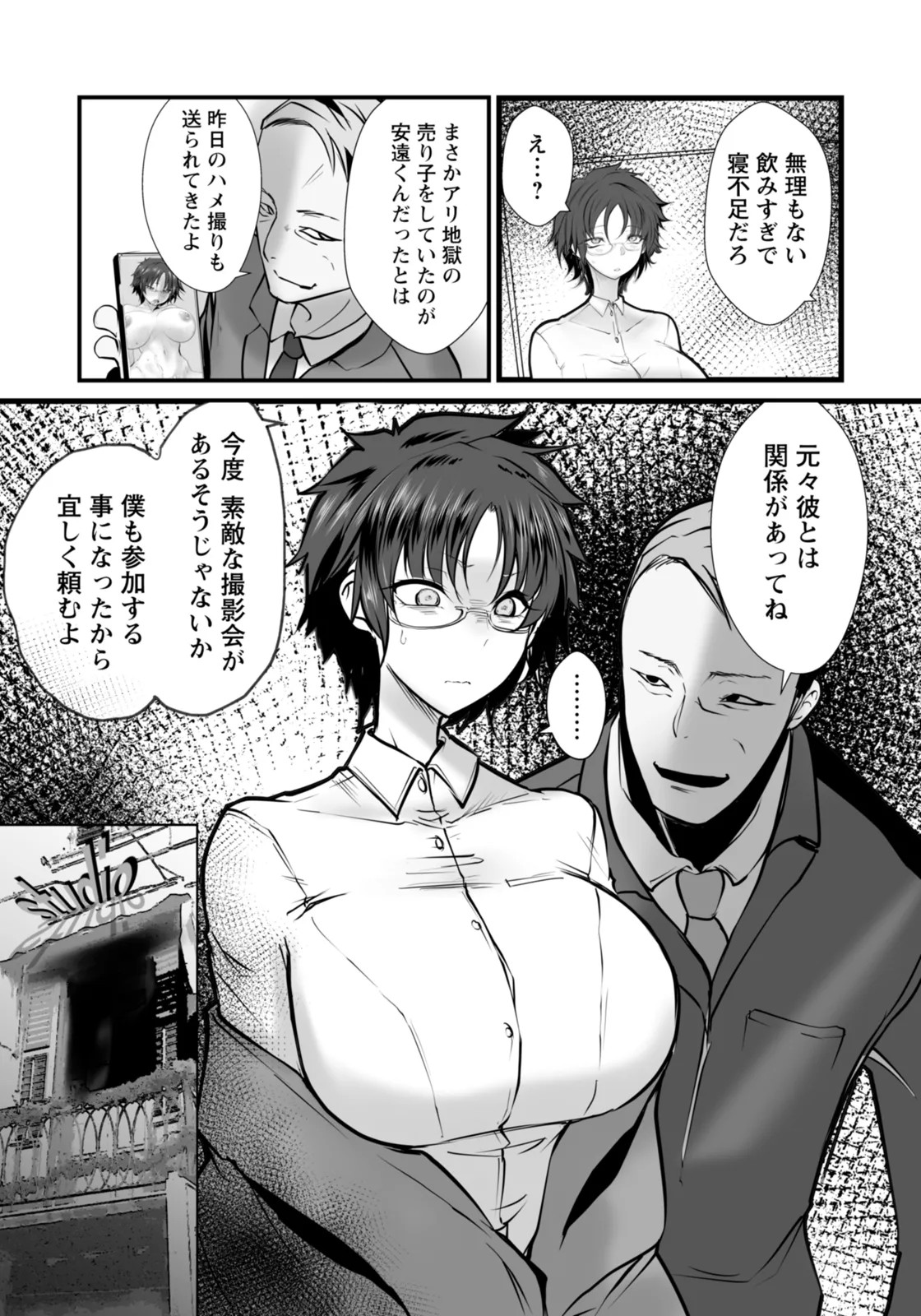 Page 251