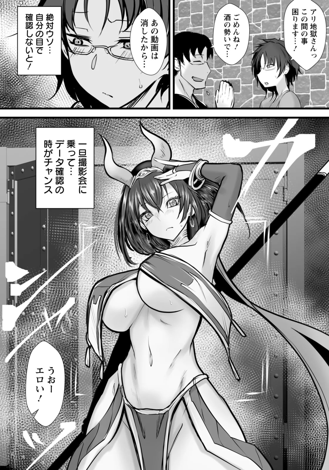 Page 252