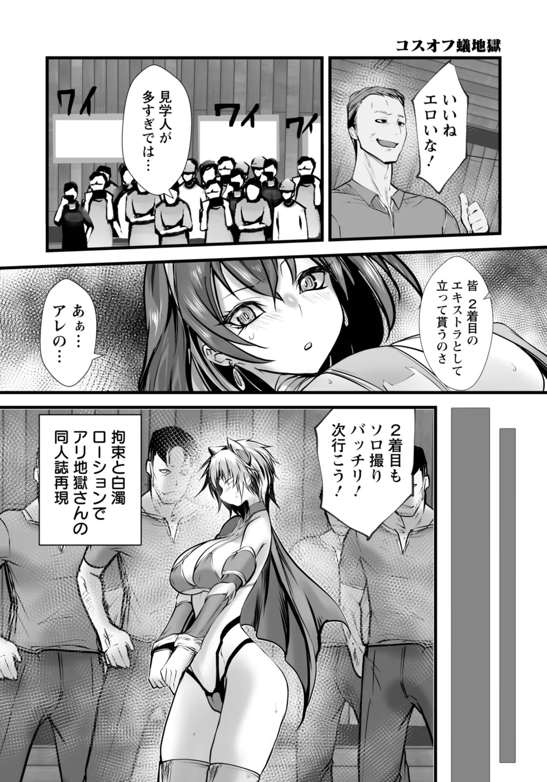 Page 254