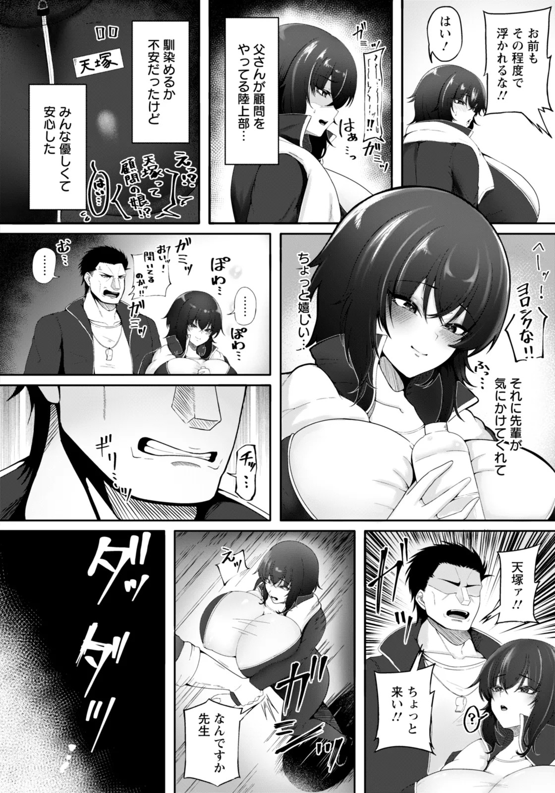 Page 266