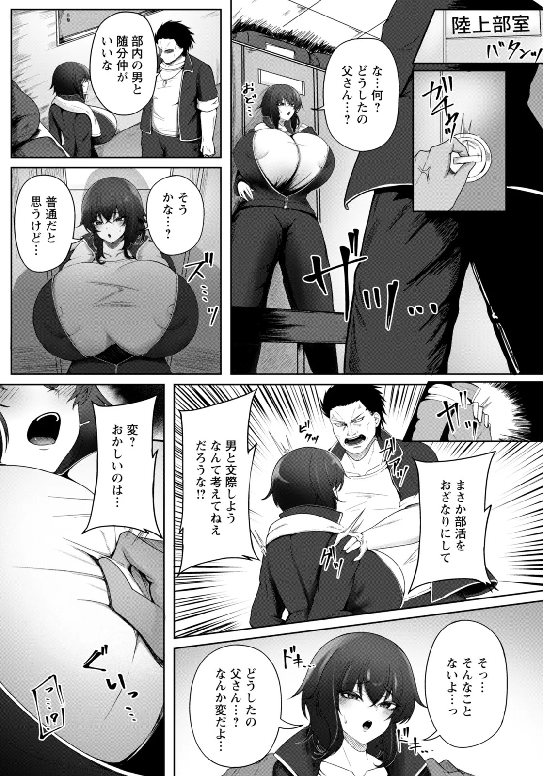 Page 267