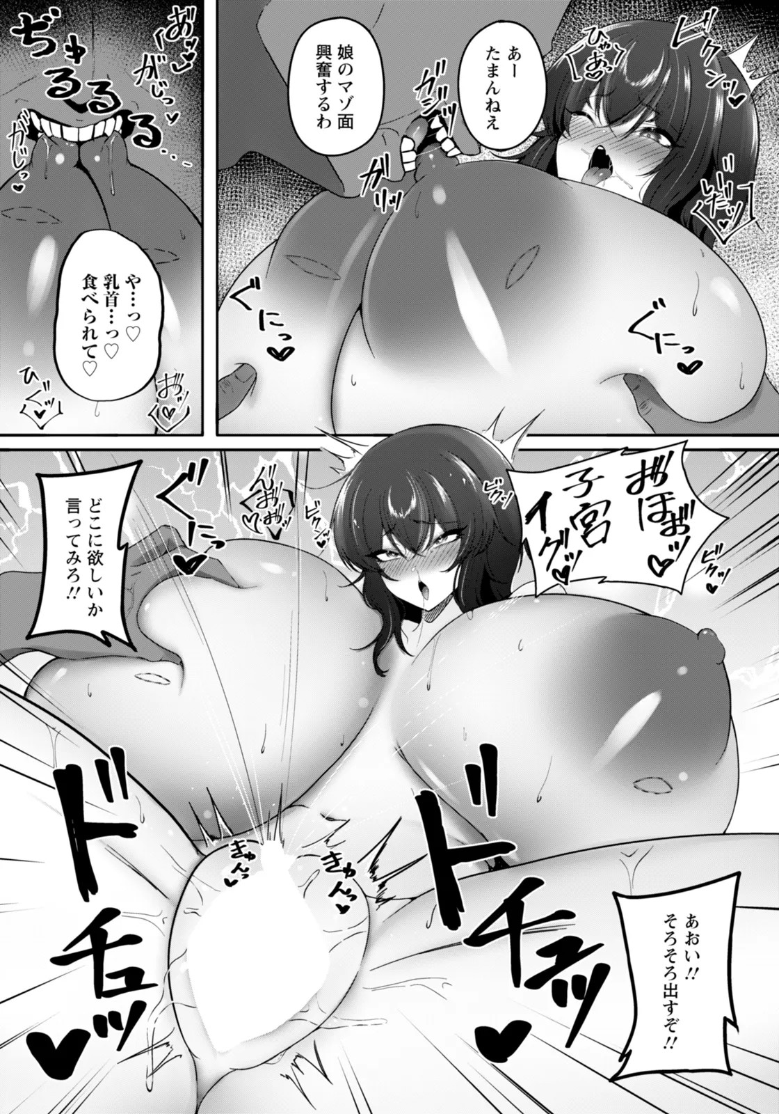 Page 281