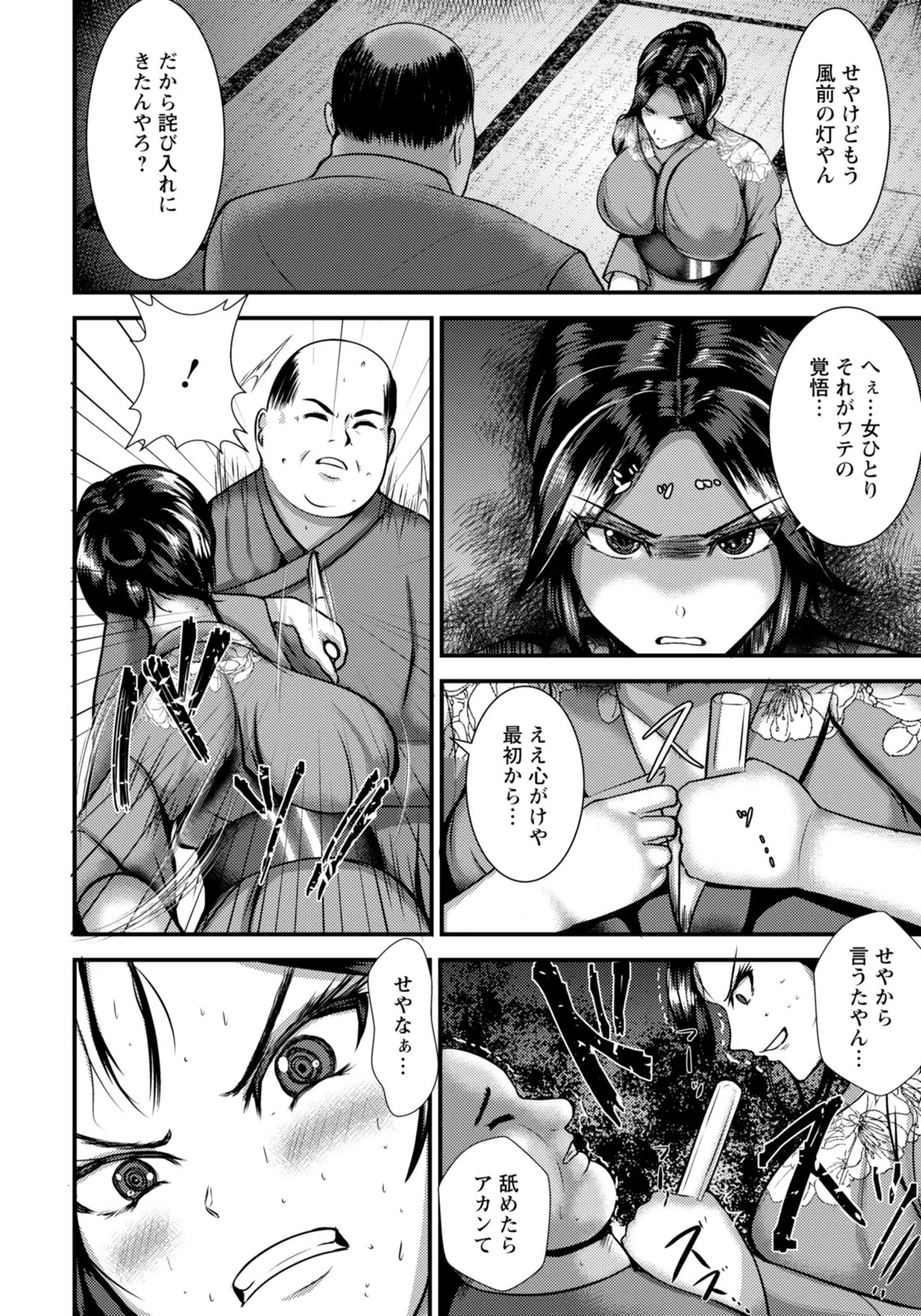 Page 286