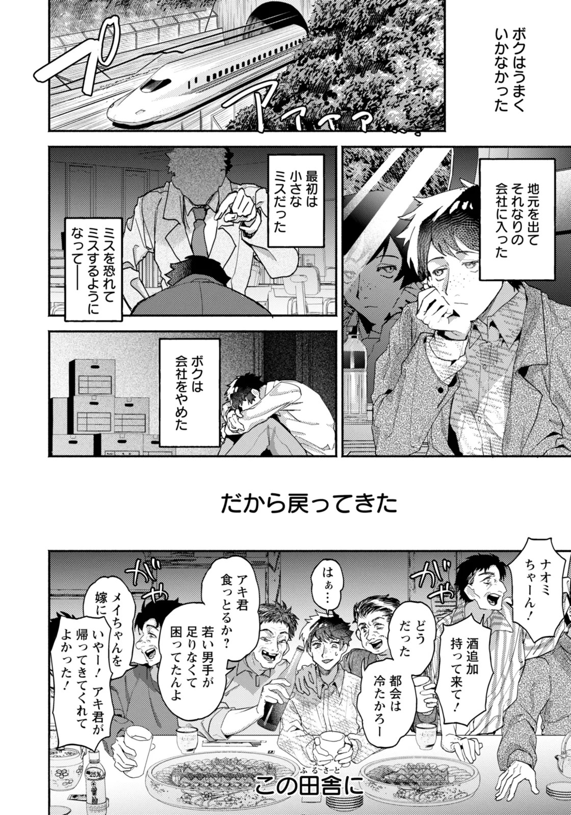 Page 306