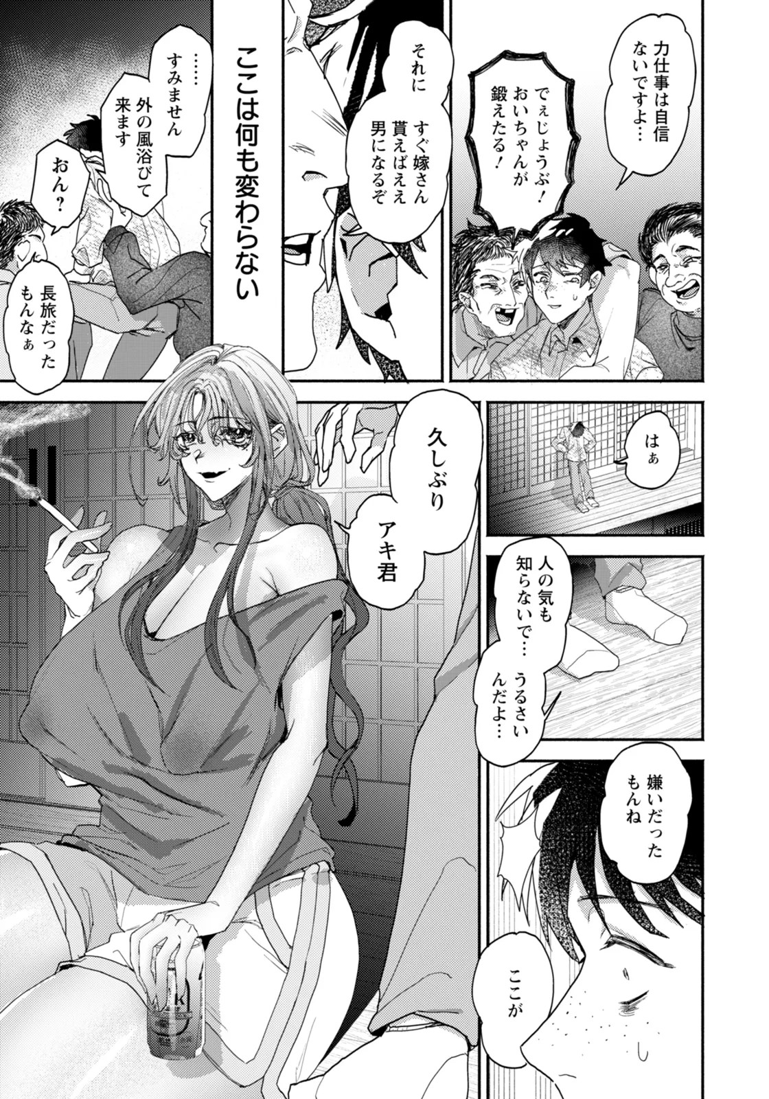 Page 307
