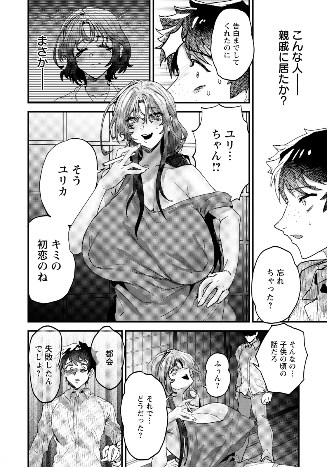 Page 308