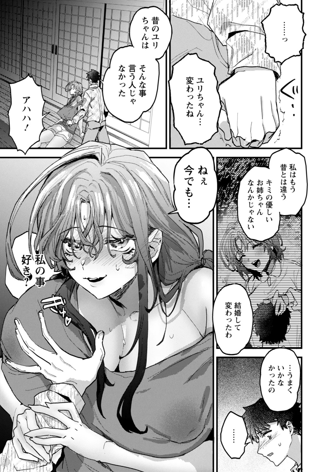 Page 309