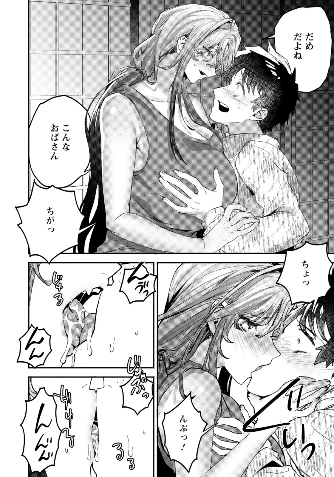 Page 310