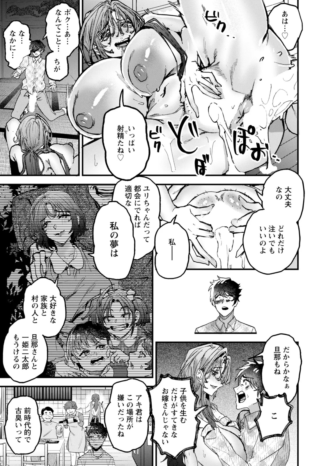 Page 315