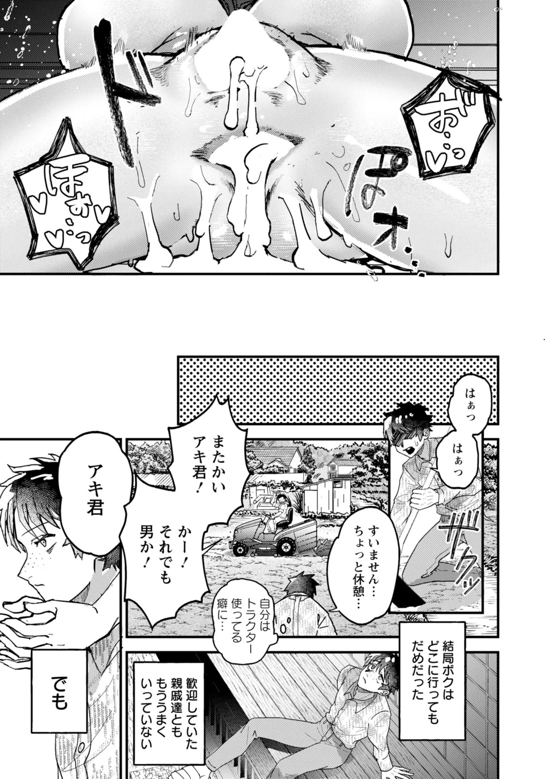 Page 323