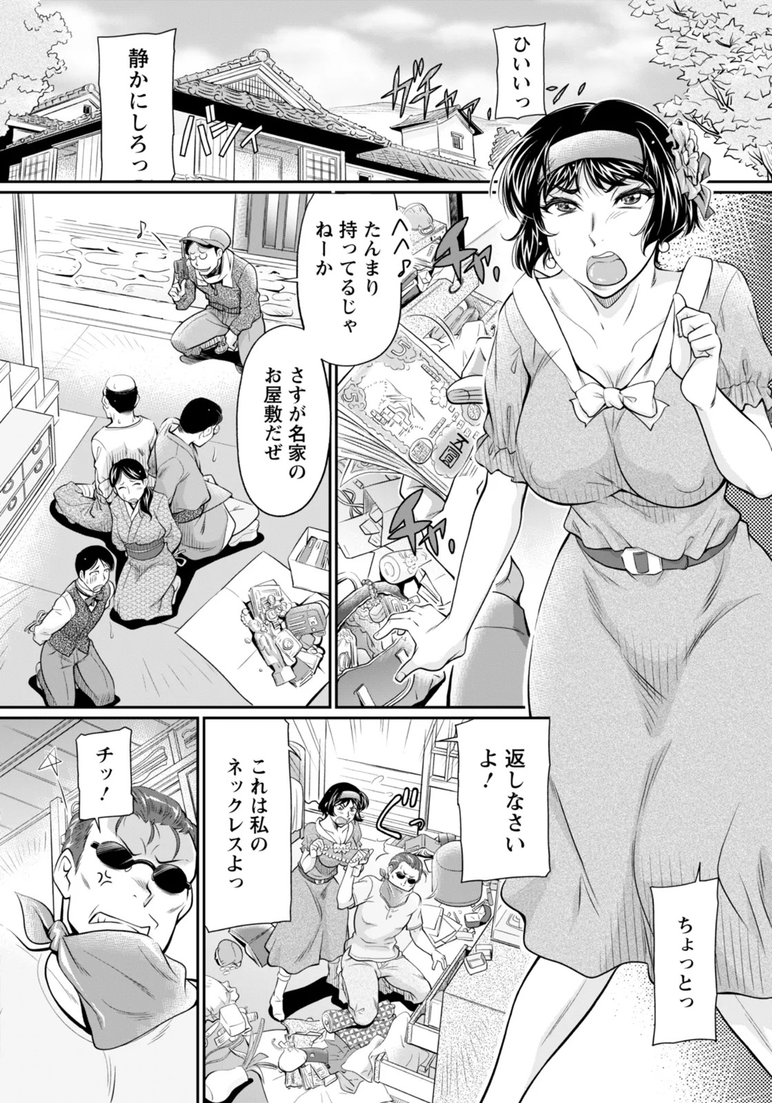 Page 326