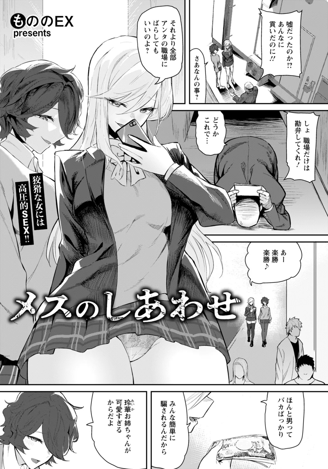 Page 345
