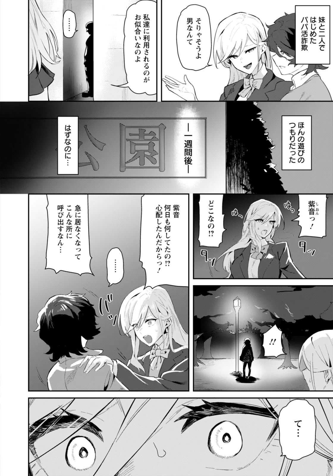 Page 346