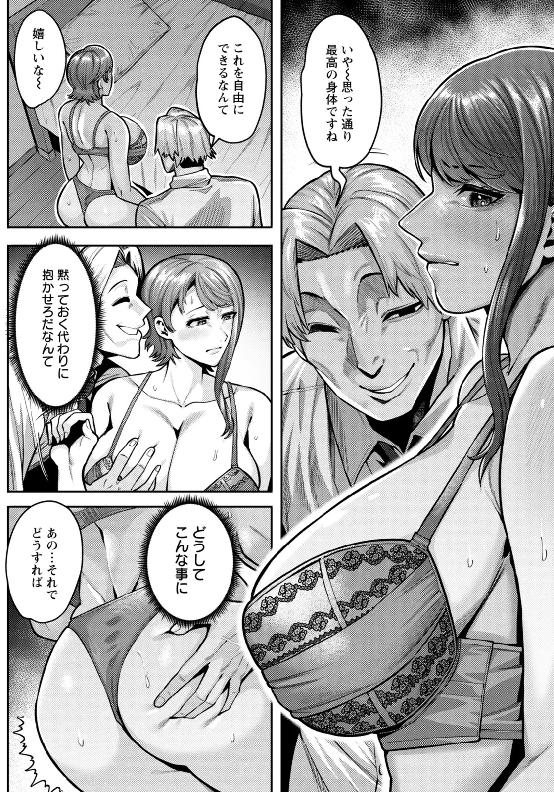 Page 368