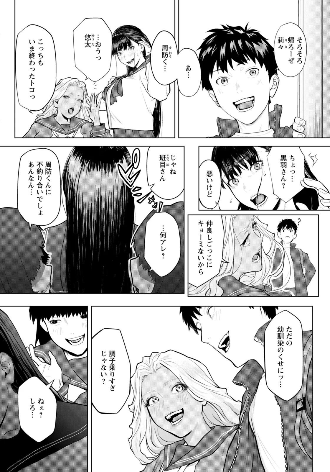Page 62
