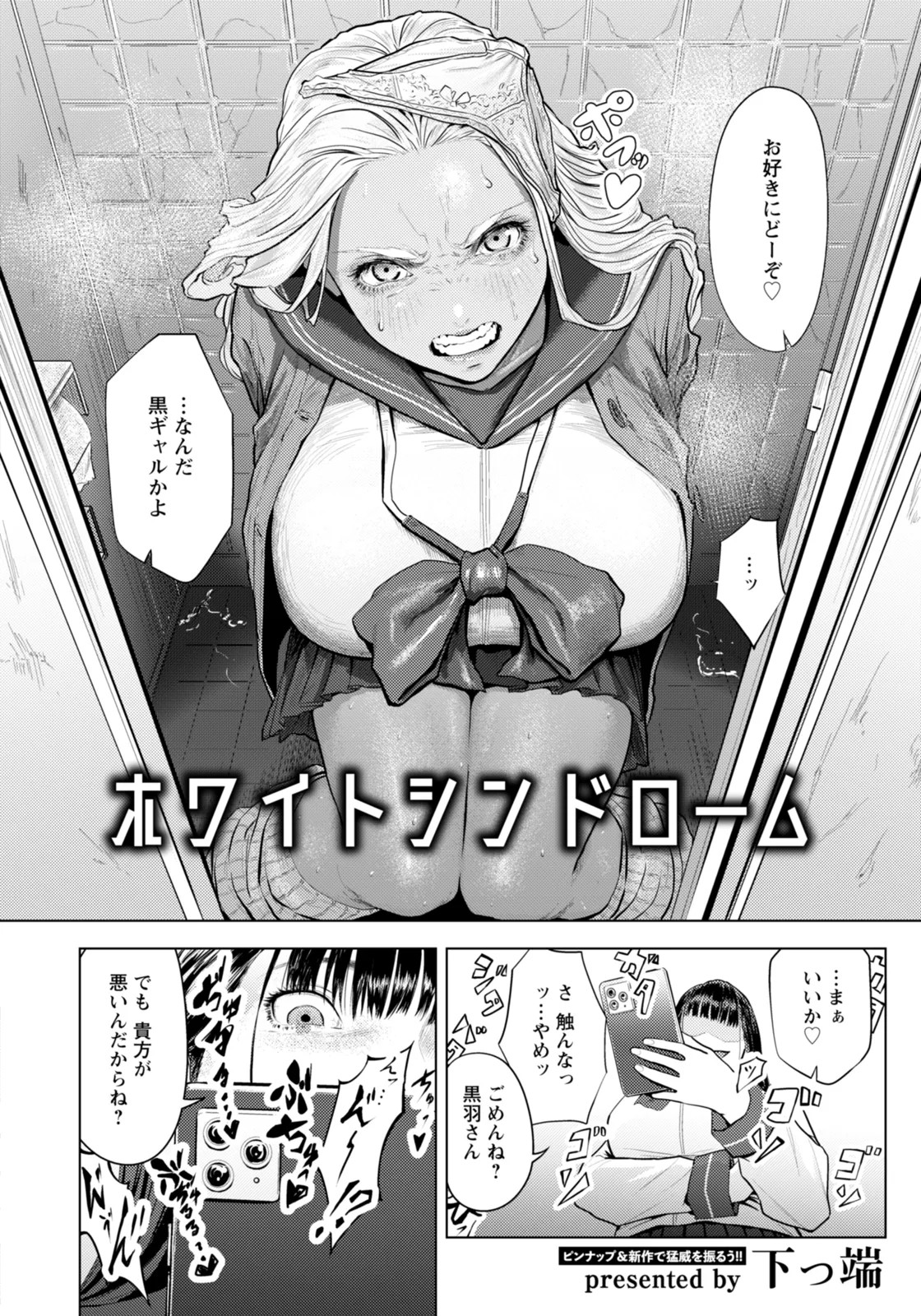 Page 64