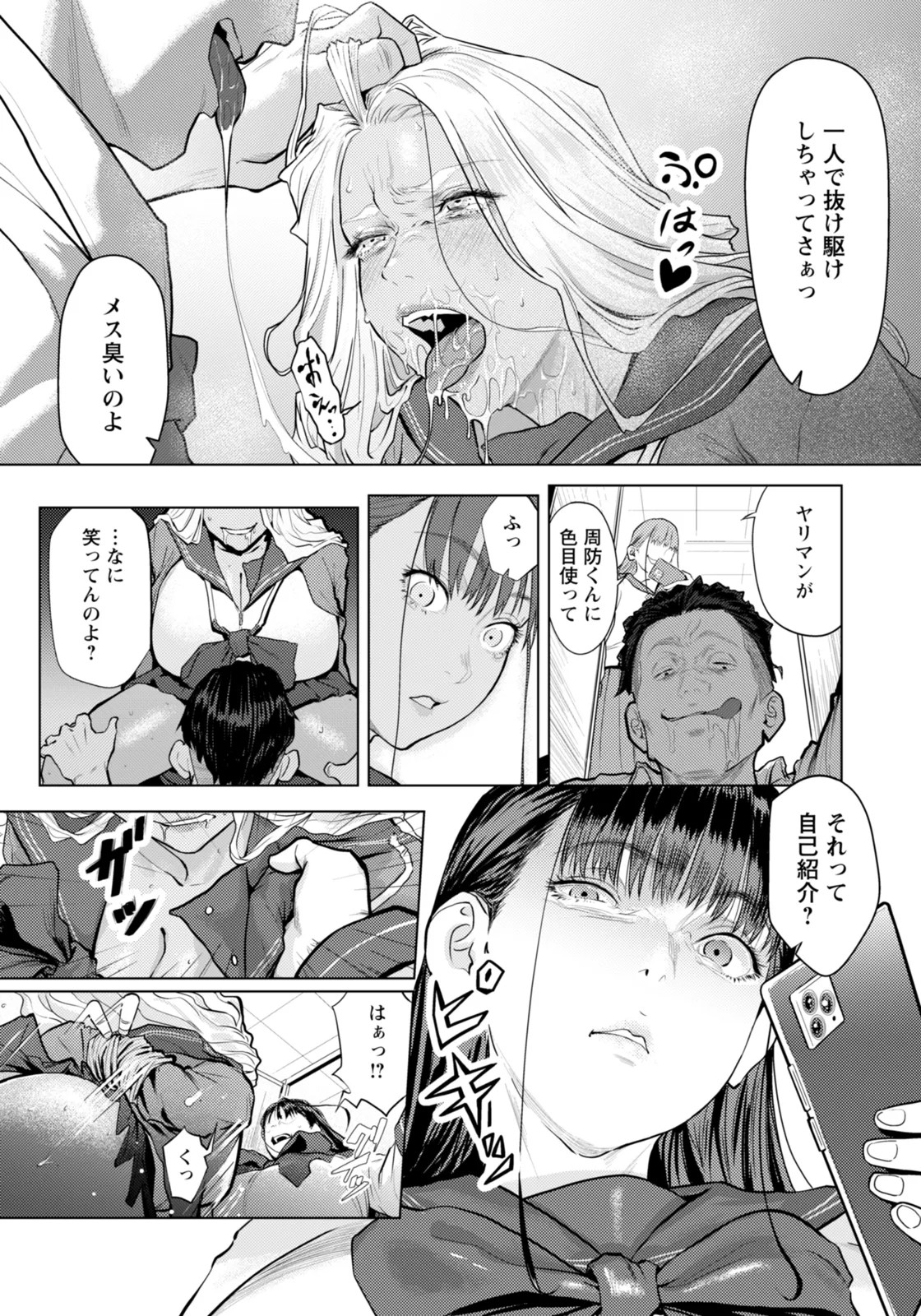 Page 65