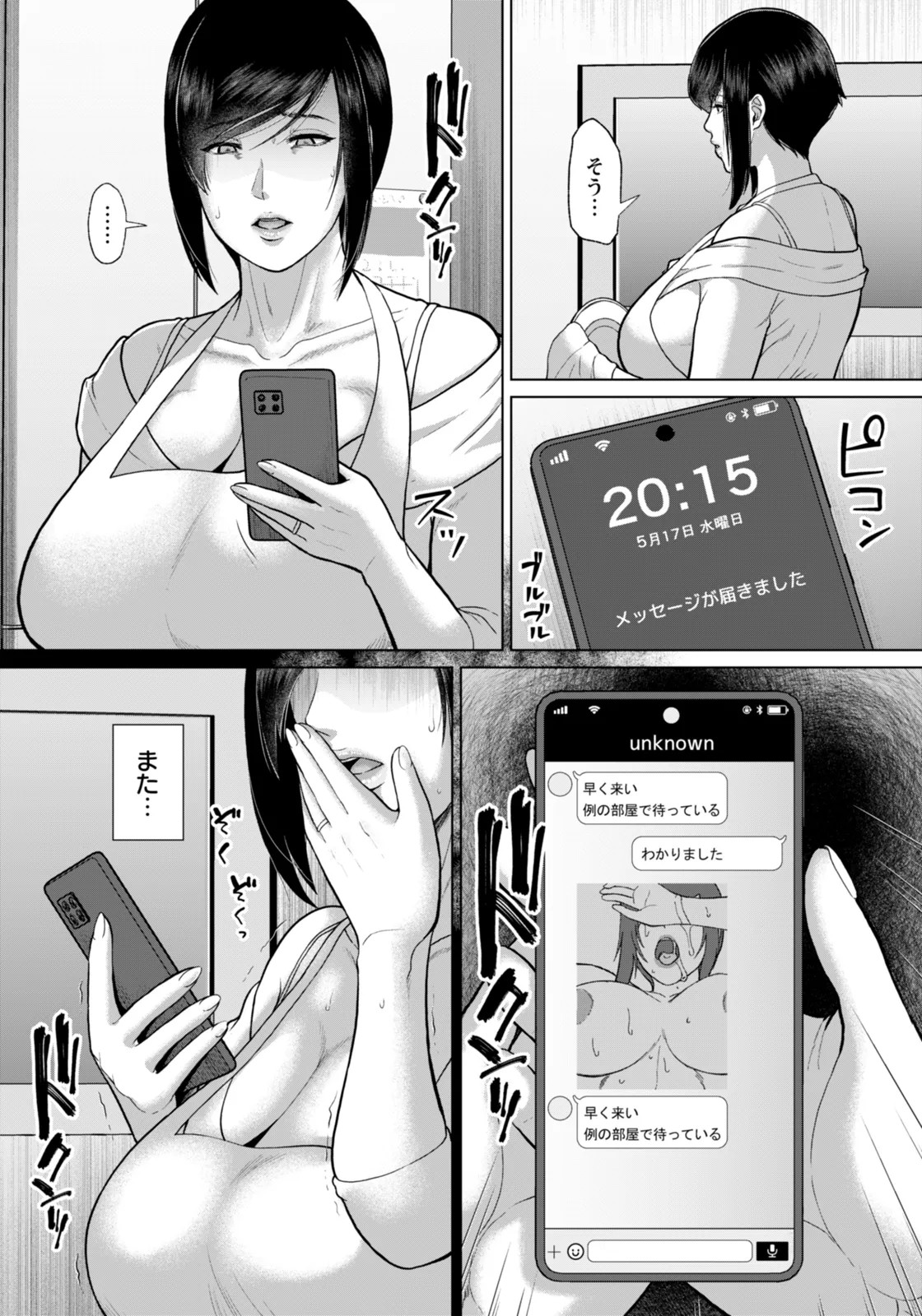 Page 89