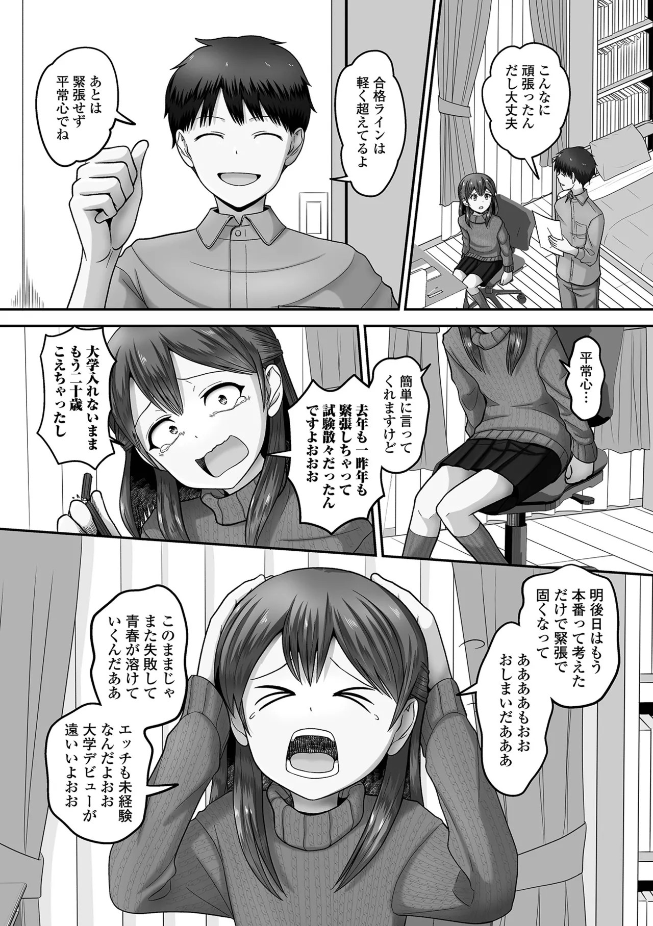 Page 88