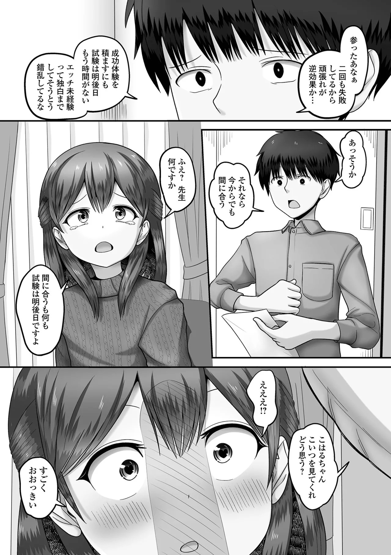 Page 89