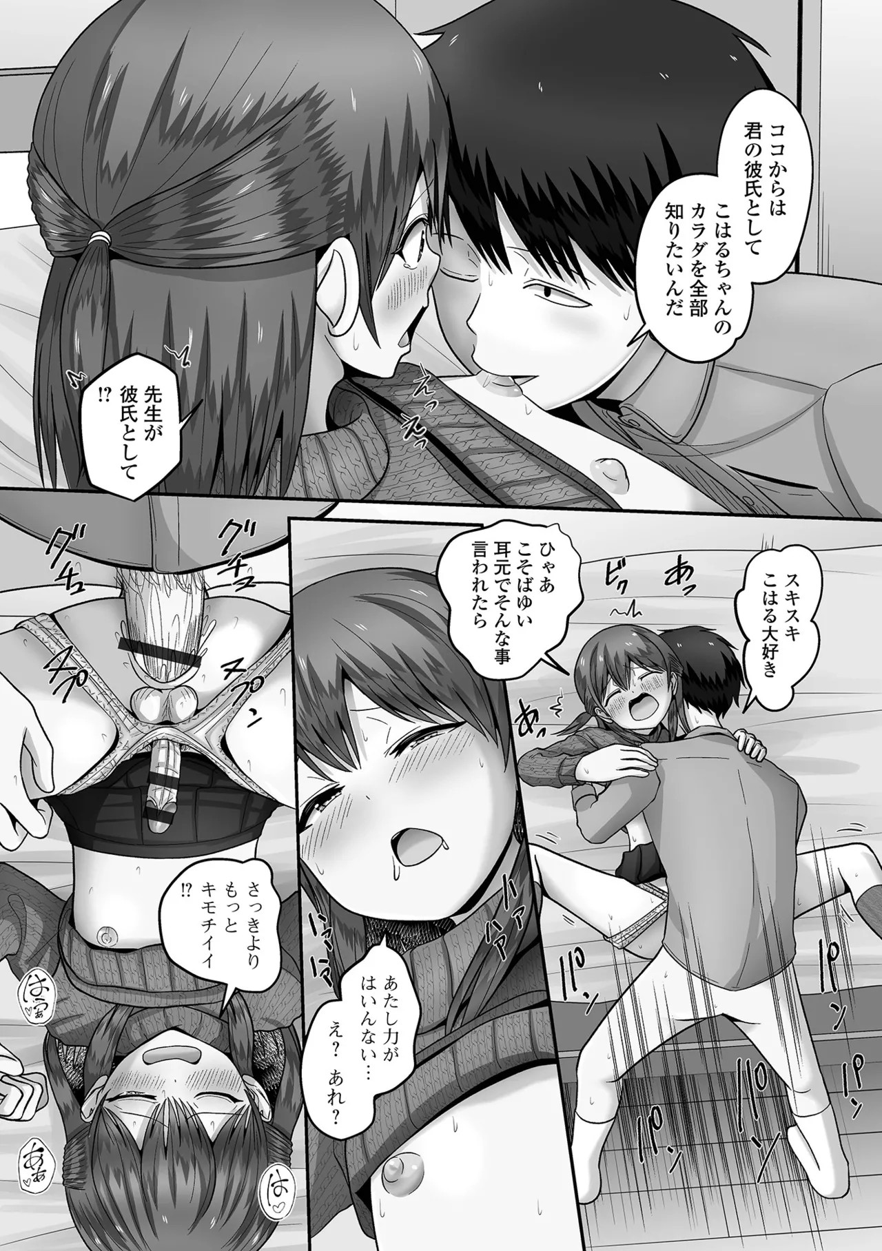 Page 99
