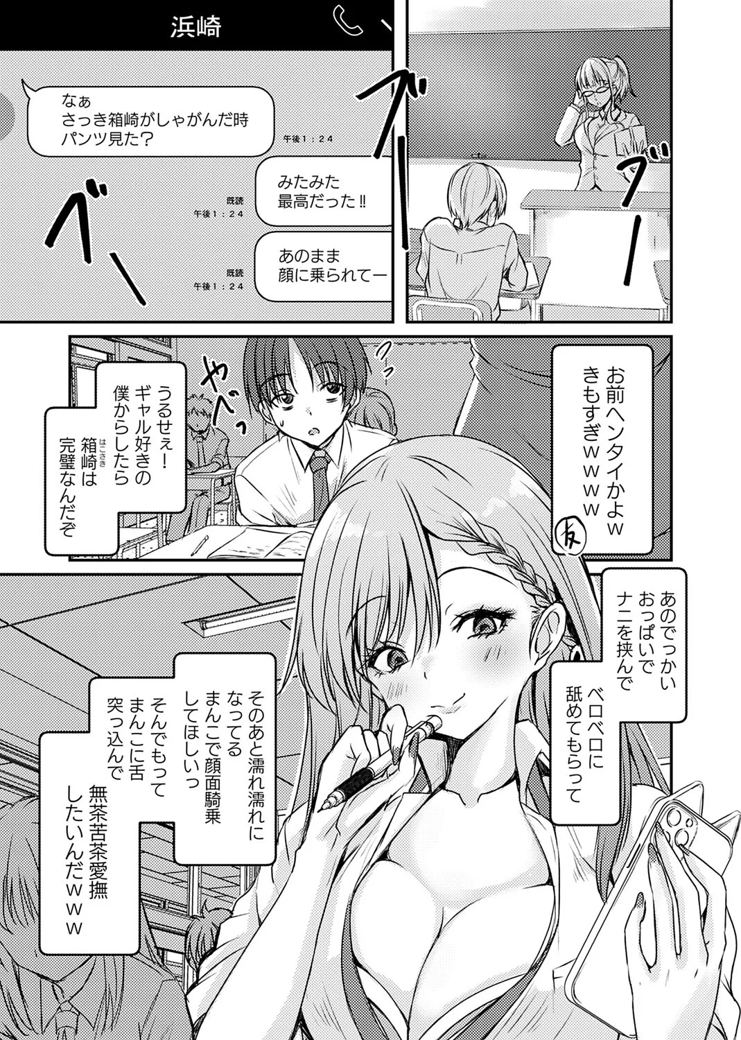 Page 122