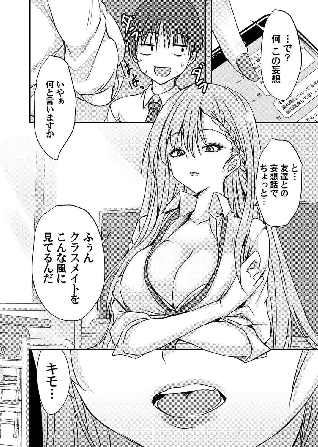 Page 125