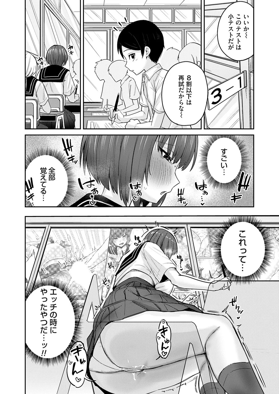 Page 151