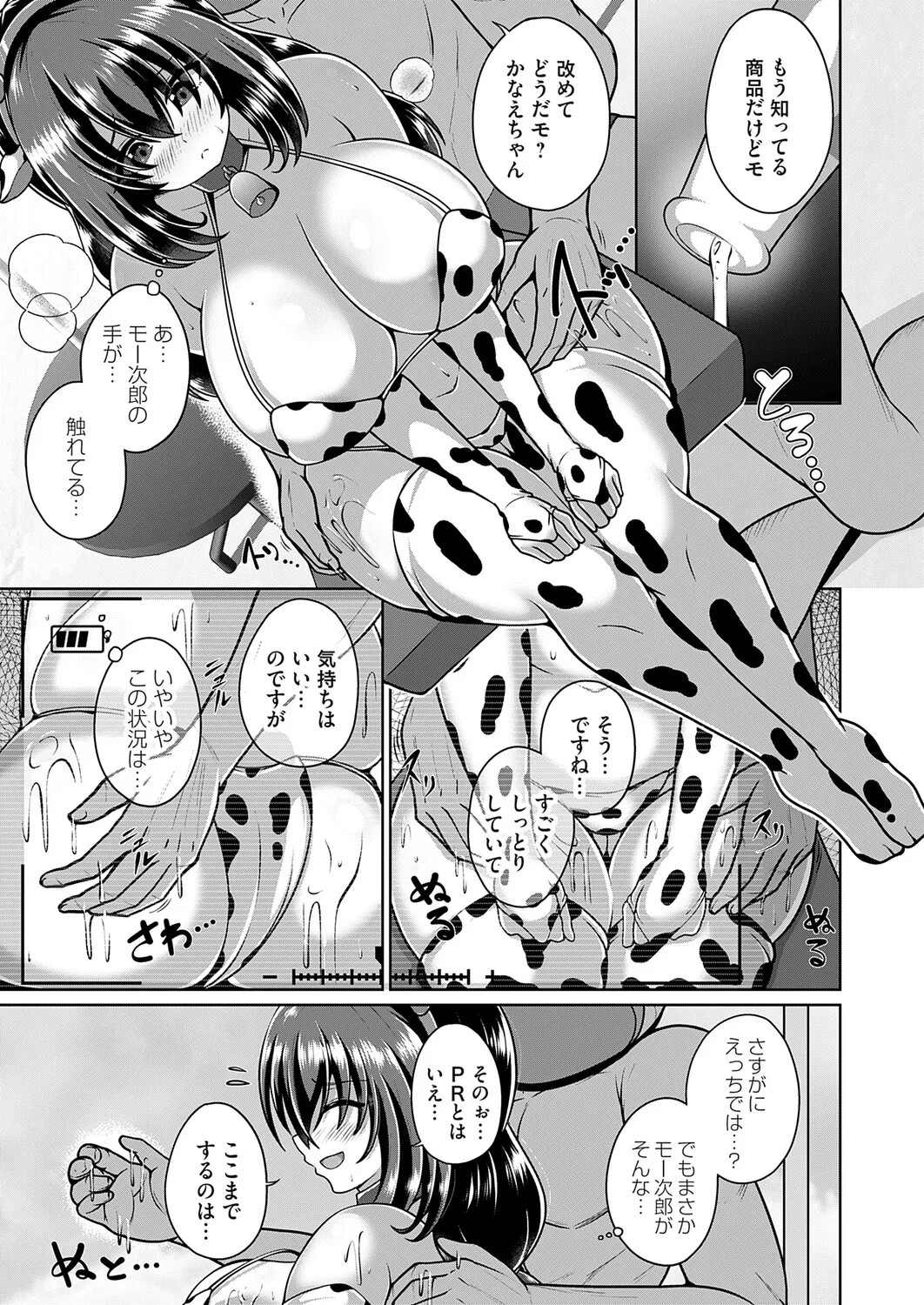 Page 176