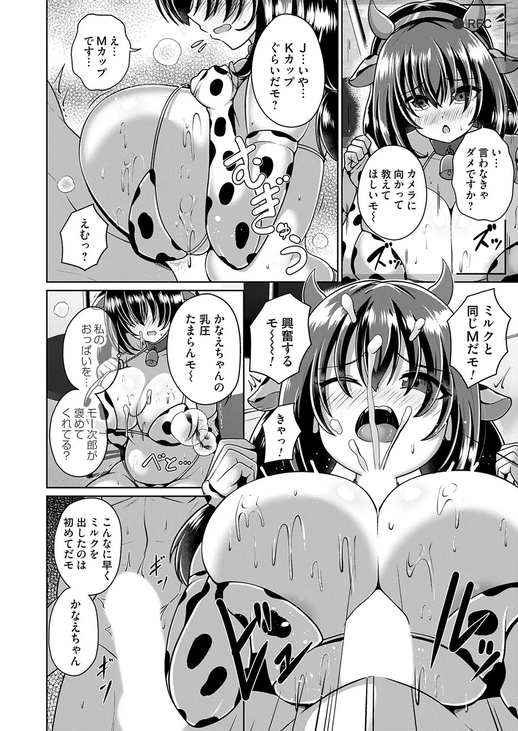 Page 179