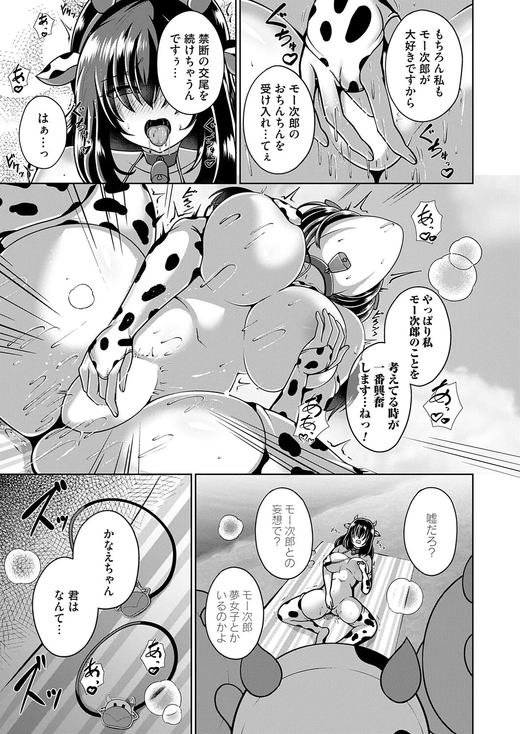 Page 188