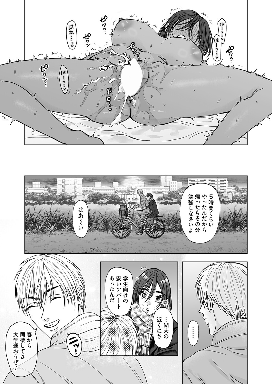 Page 98