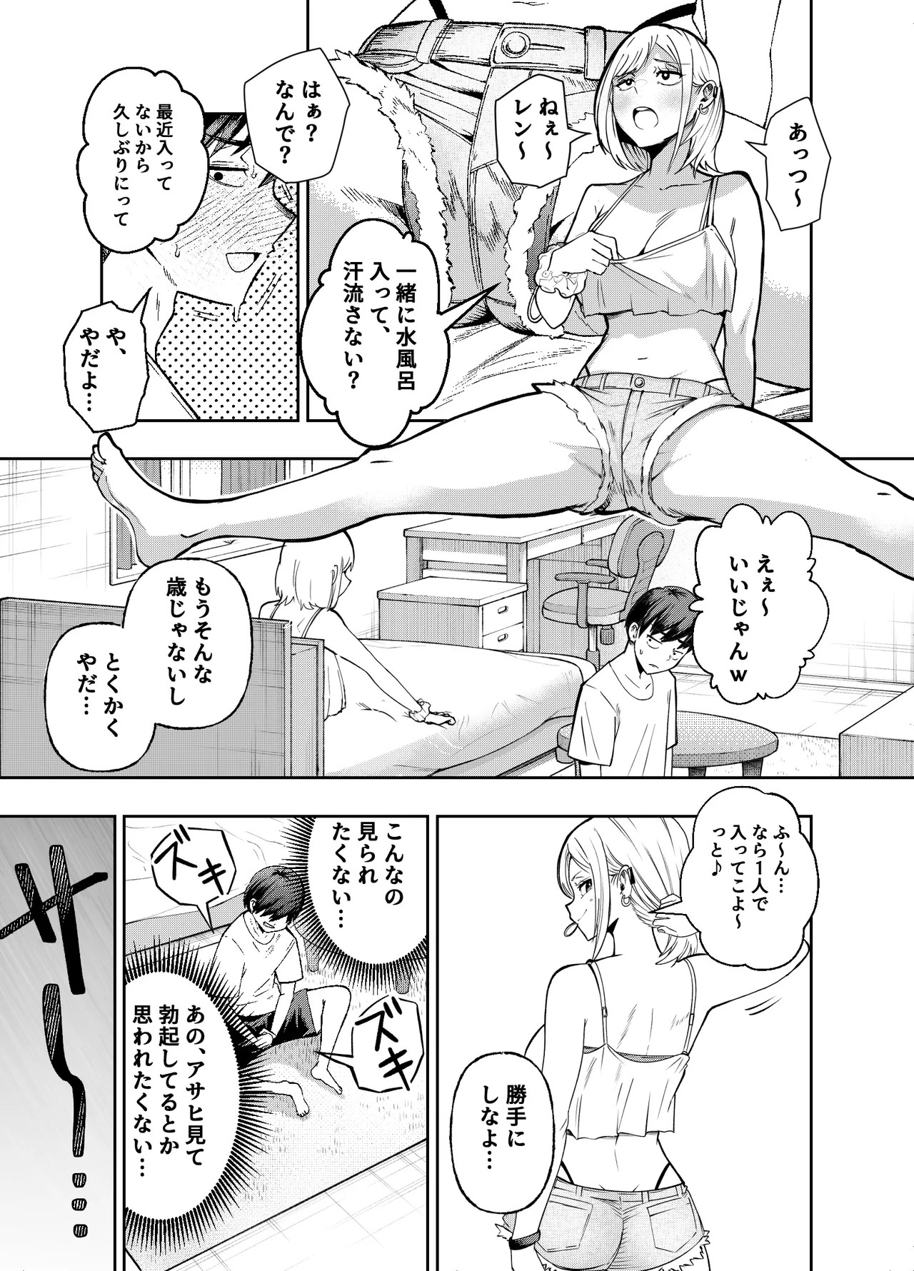 Page 58
