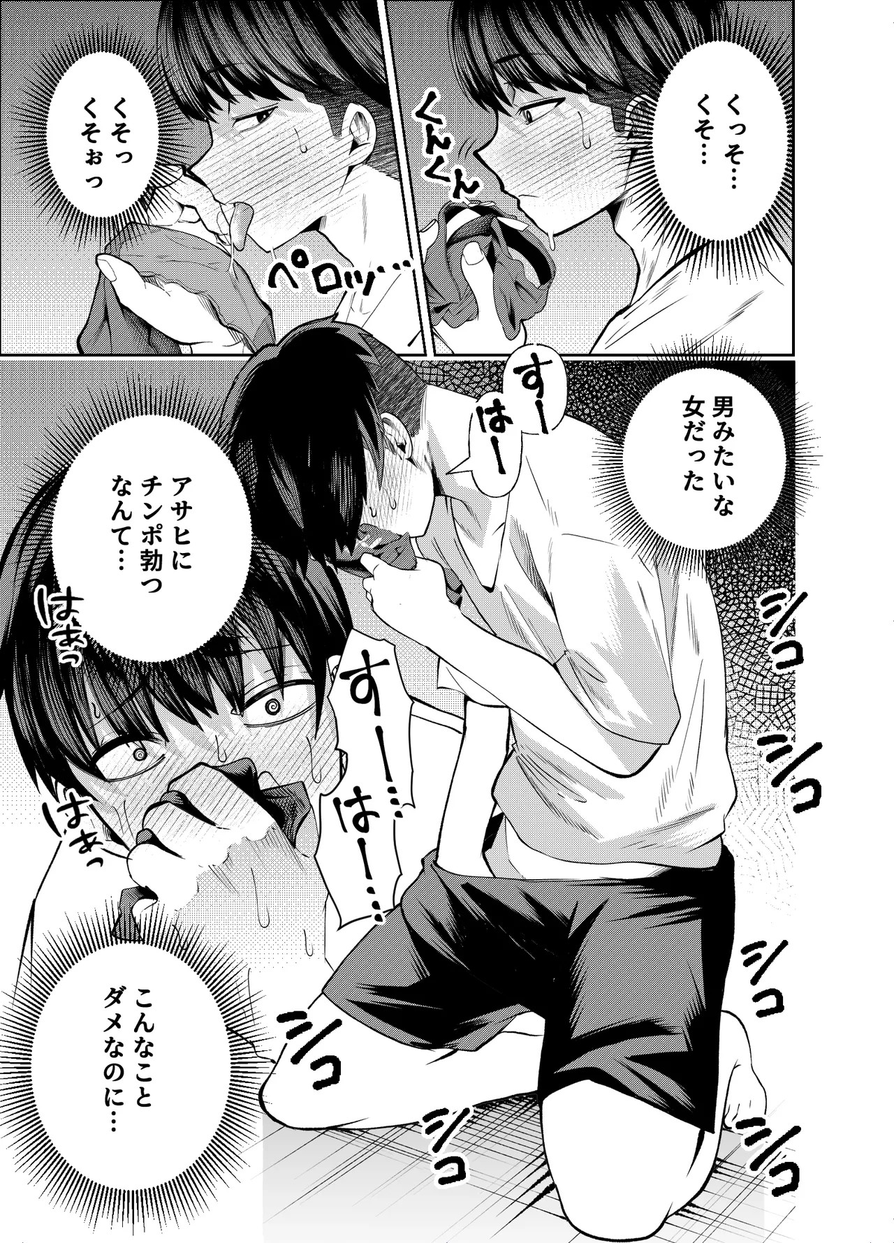 Page 60