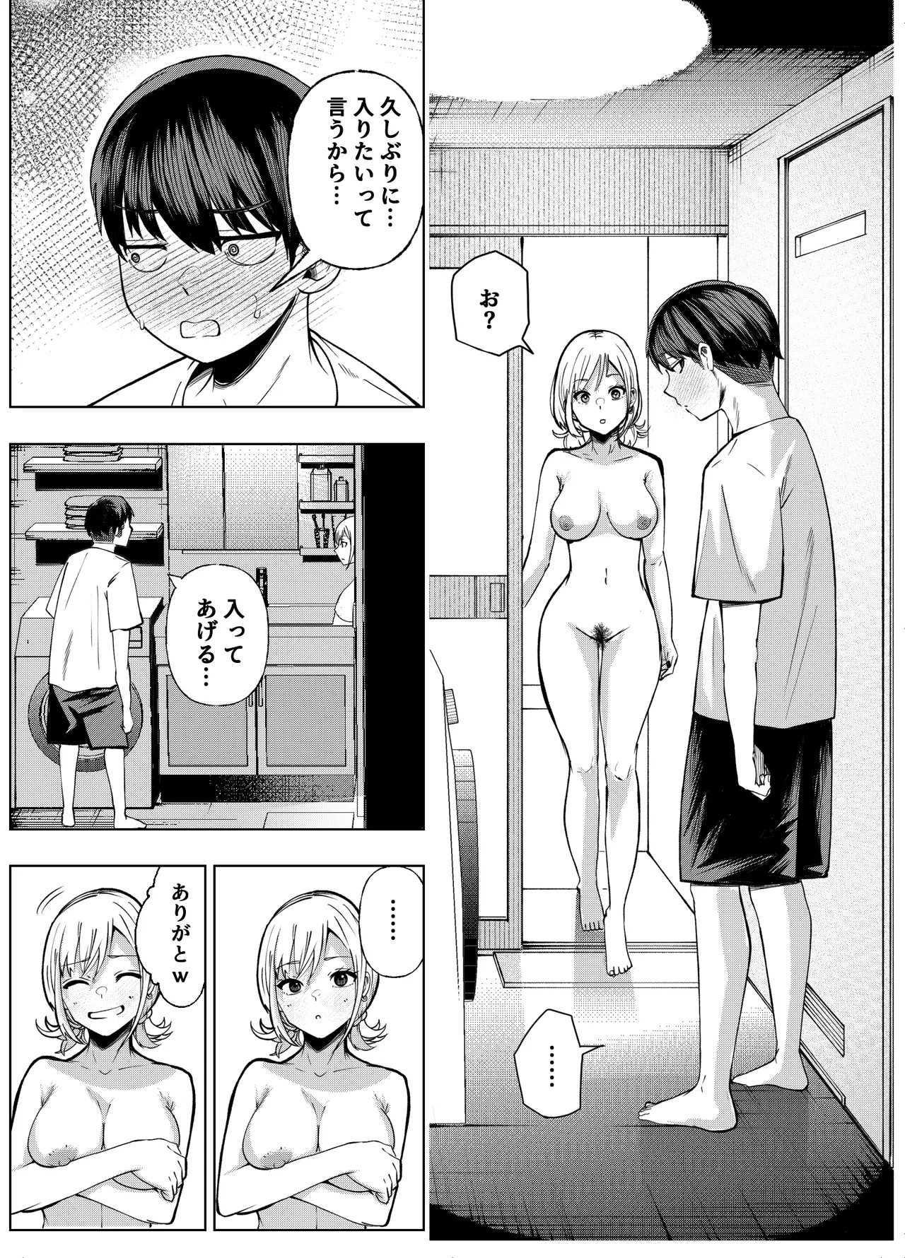 Page 62