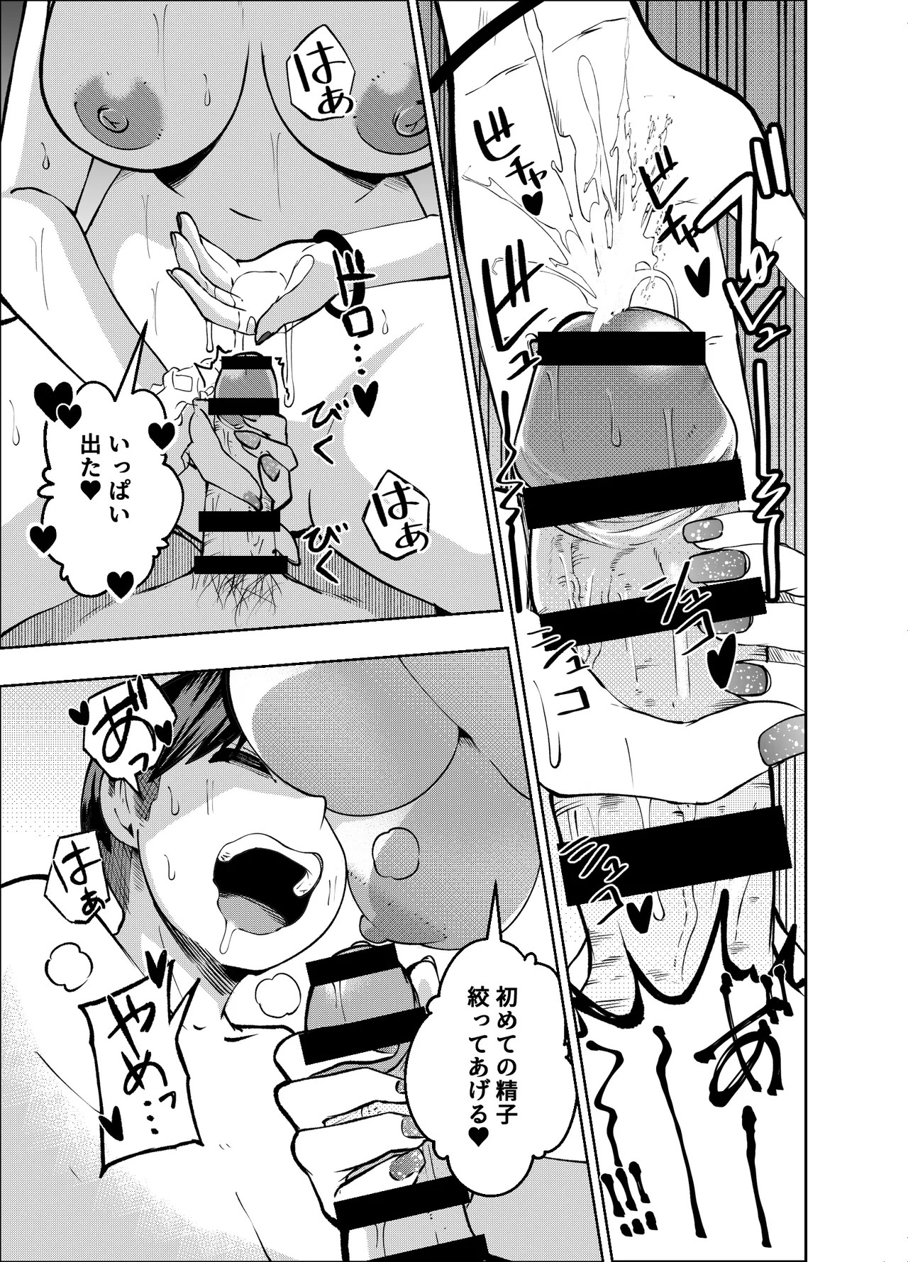 Page 78