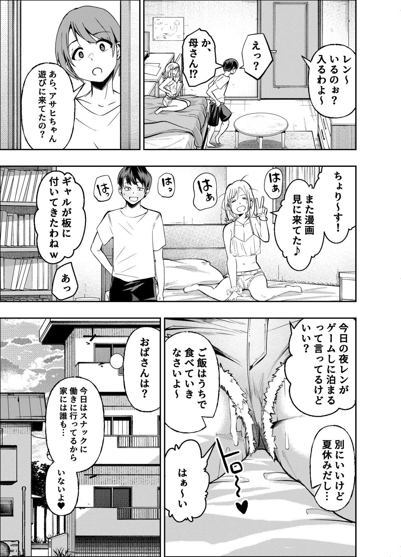 Page 80