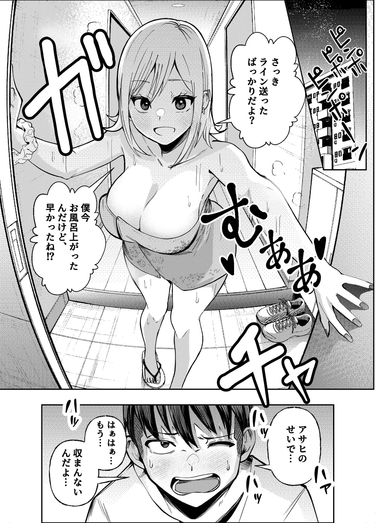 Page 84