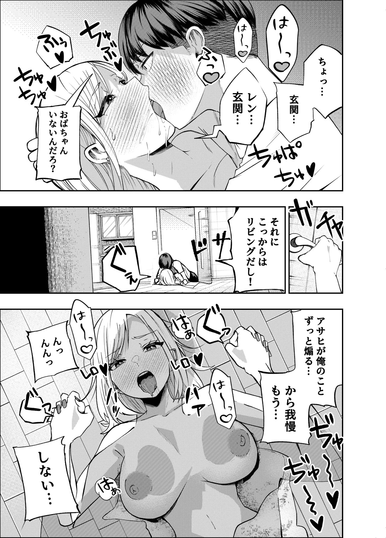 Page 86