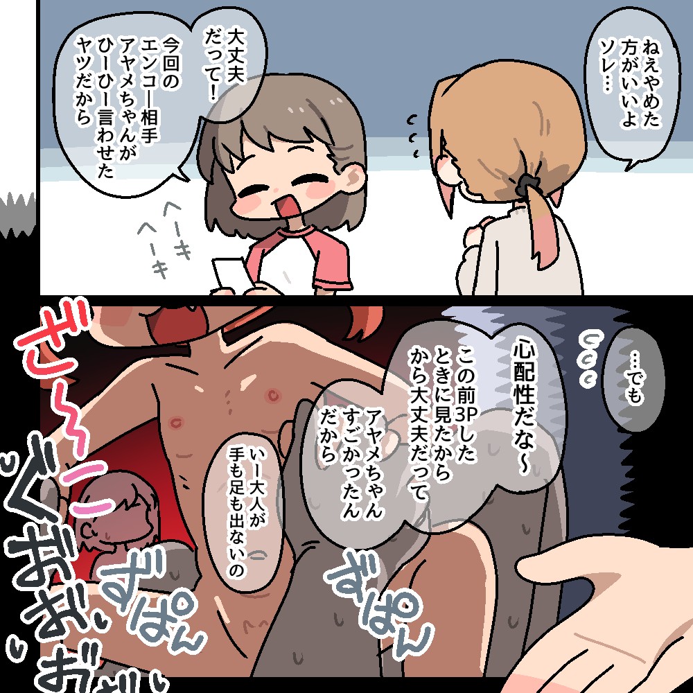 Page 132