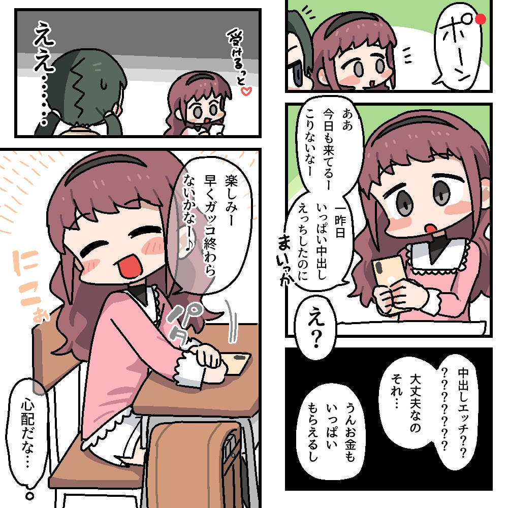 Page 170