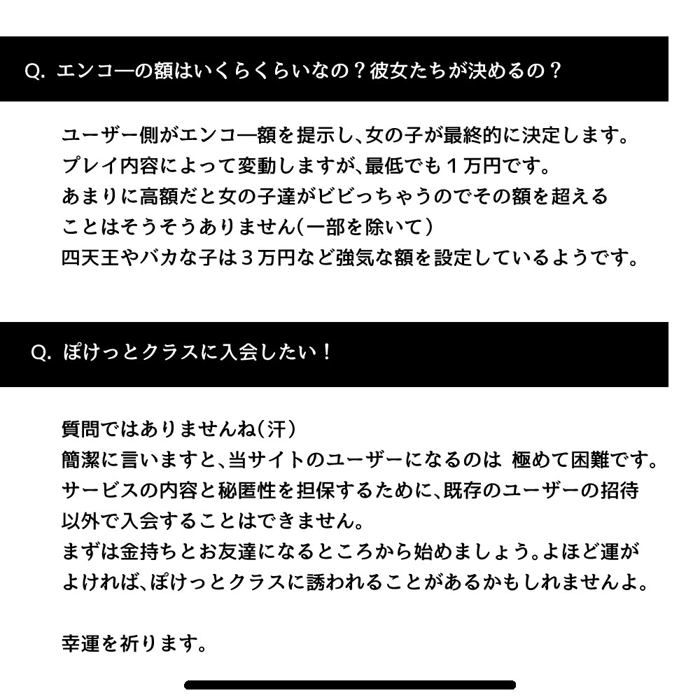 Page 202