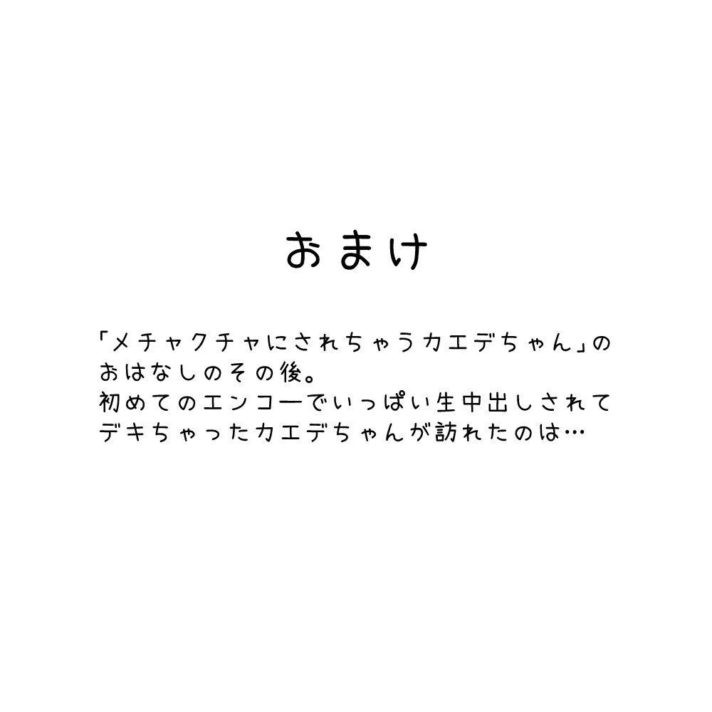 Page 203
