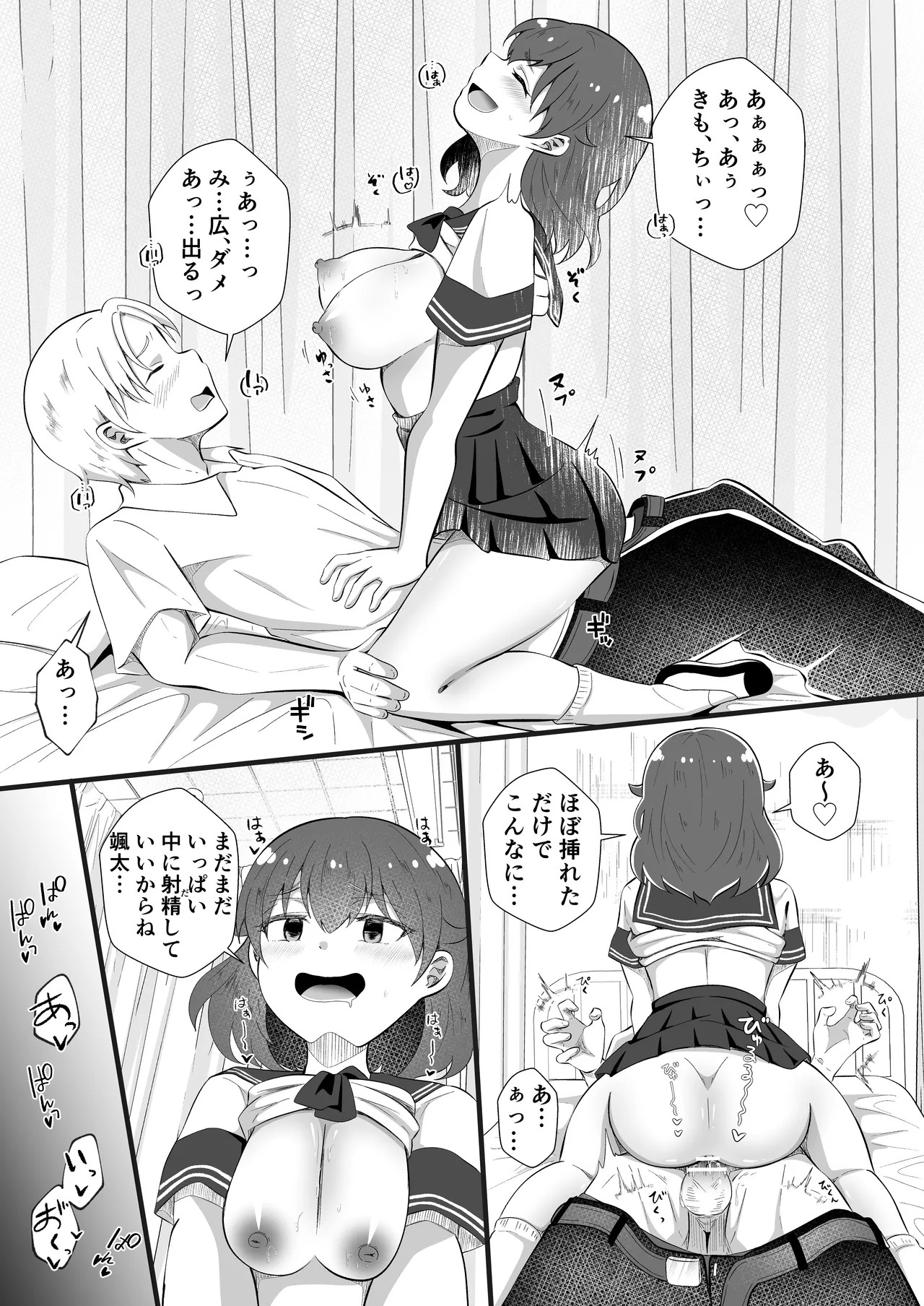 Page 27