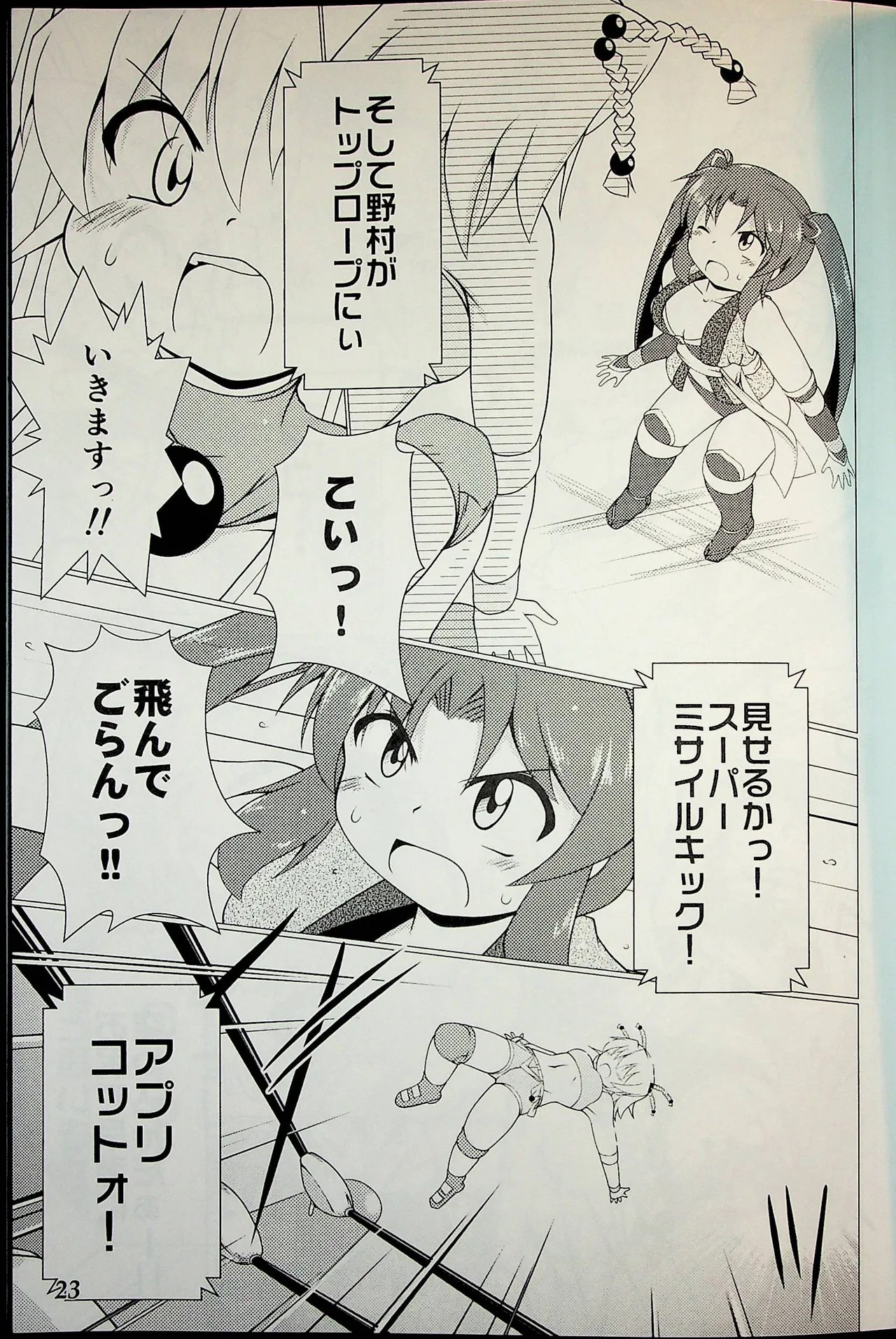 Page 22