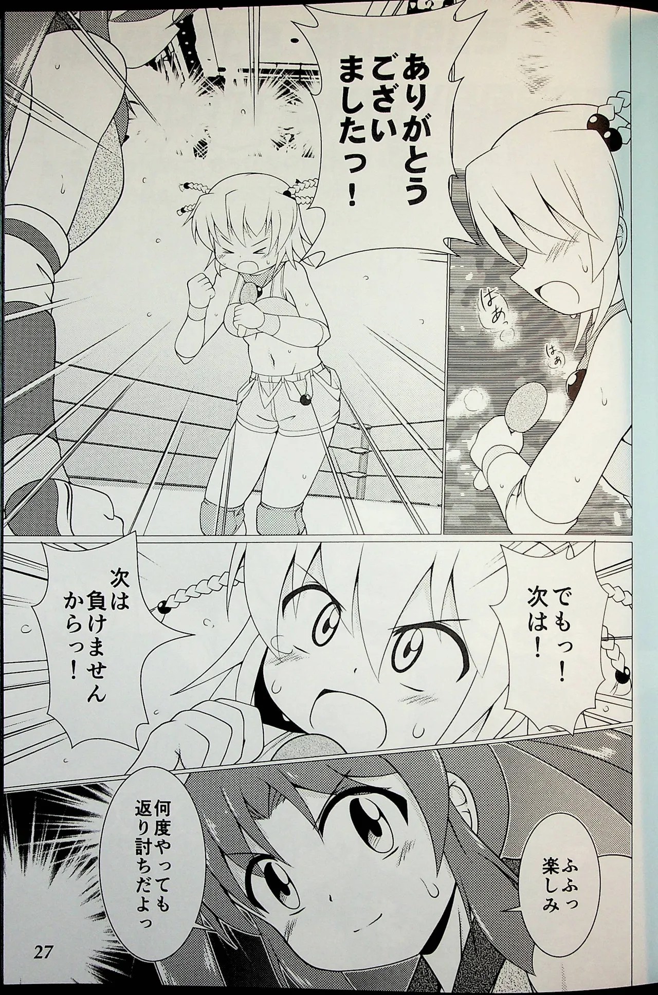 Page 26
