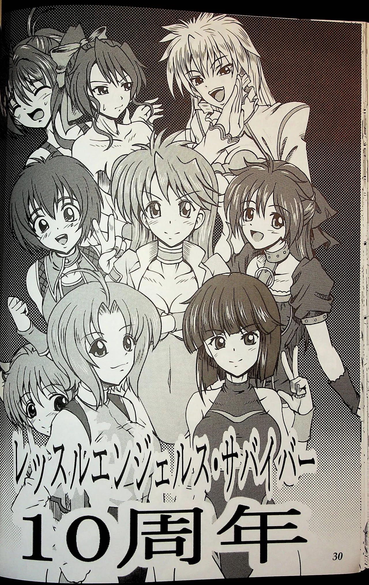 Page 29