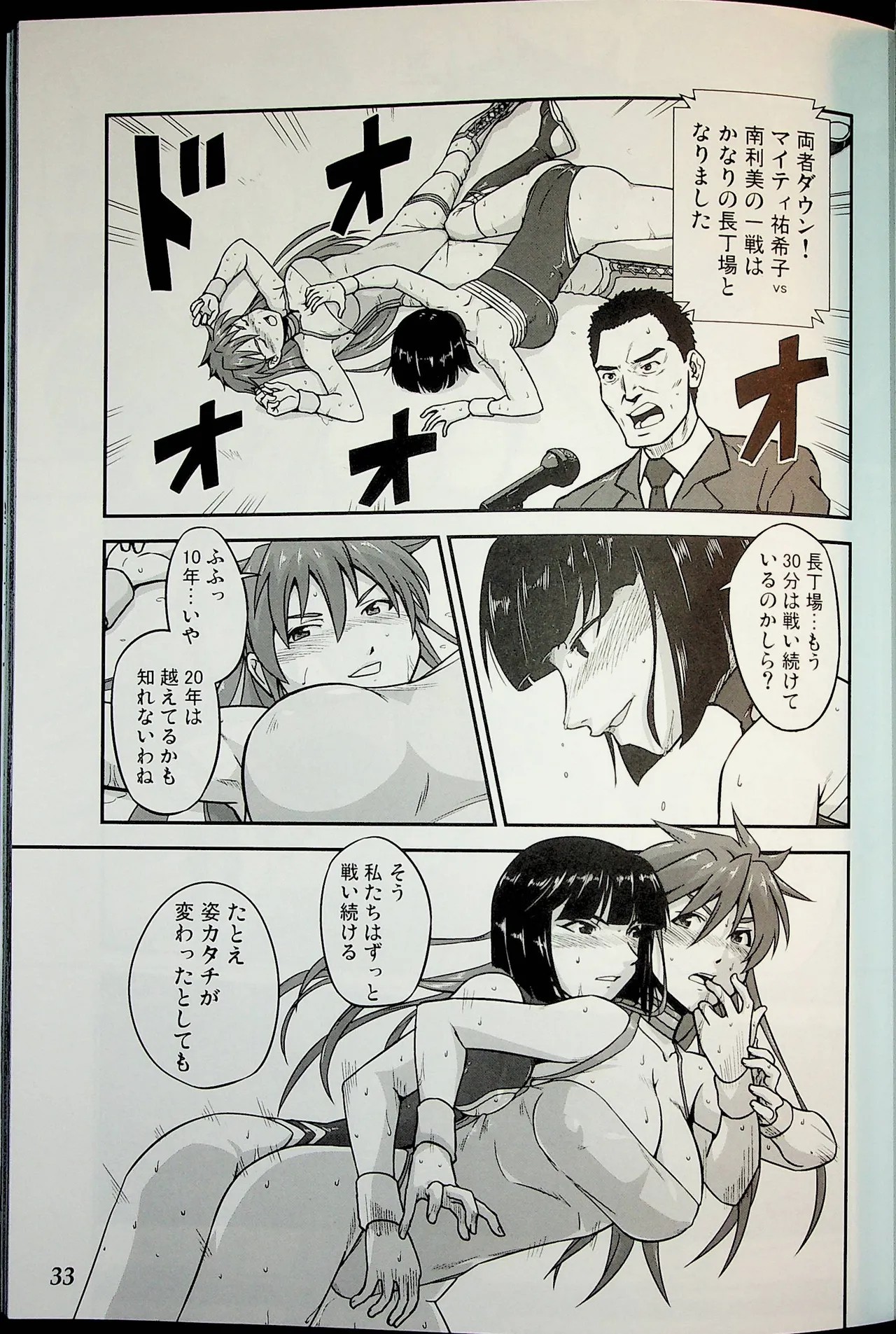 Page 32